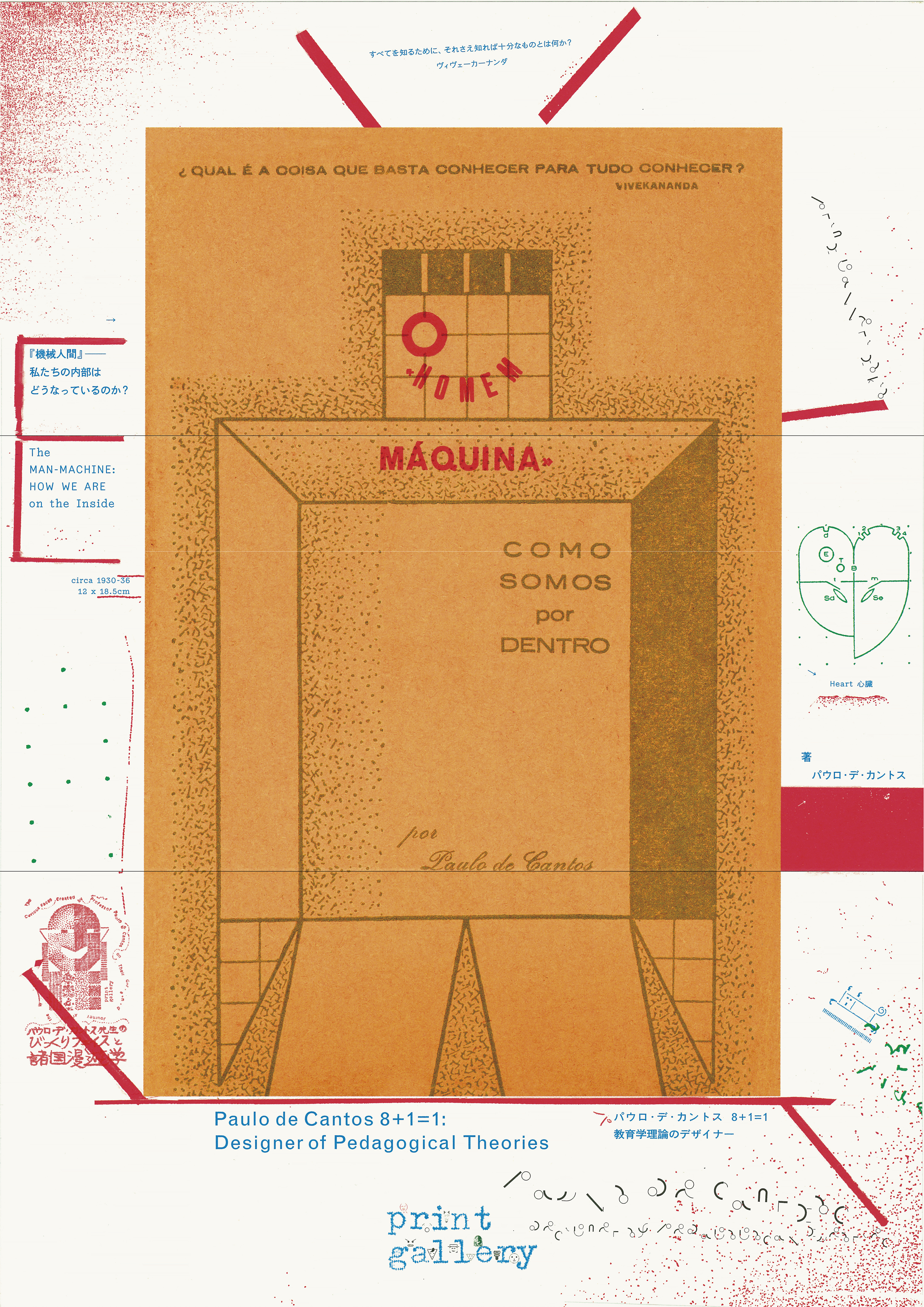 exhibition“Paulo de Cantos: 8+1=1 — A Designer of Pedagogical Theories”April 12 to May 19, 2025